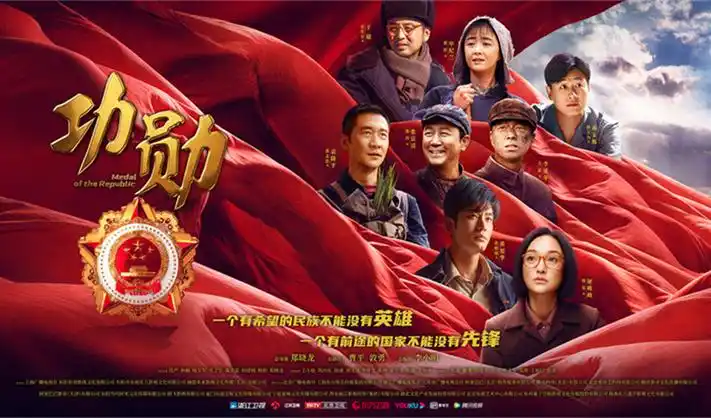 狂飙 - 年度扫黑大剧
