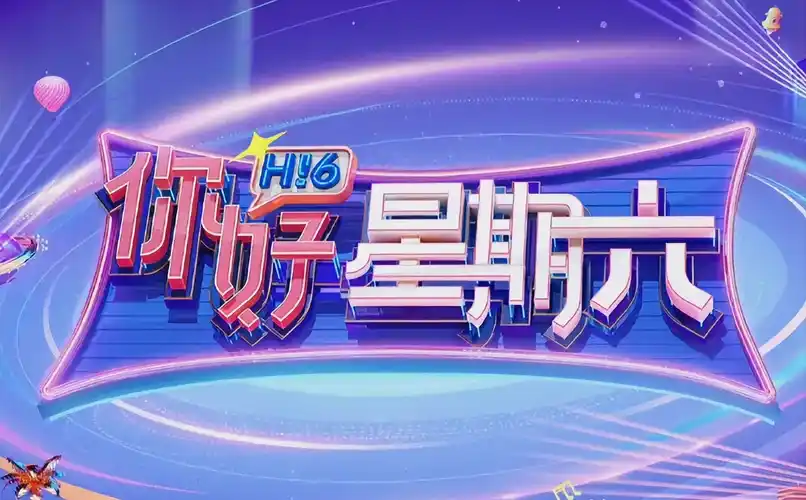 三体 - 刘慈欣科幻巨著改编